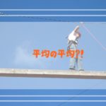 MACDとは何じゃ?!見方・使い方について学ぼう
