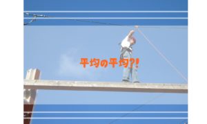 MACDとは何じゃ?!見方・使い方について学ぼう
