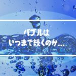 RSIの基本的な使い方とシグナルについて学ぼう