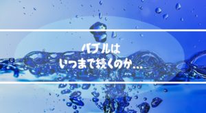 RSIの基本的な使い方とシグナルについて学ぼう