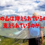 代表的なチャートパターンについて学ぼう!売買の仕方や注意点についても解説!!