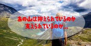 代表的なチャートパターンについて学ぼう！売買の仕方や注意点についても解説!!